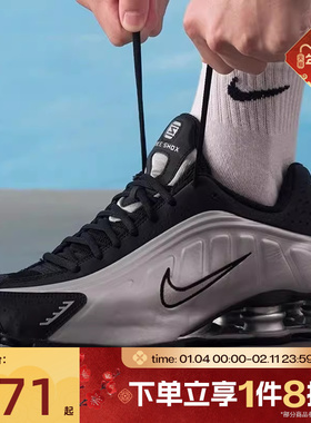 滔搏NIKE耐克男鞋SHOX R4舒适百搭运动休闲鞋HQ1988-007