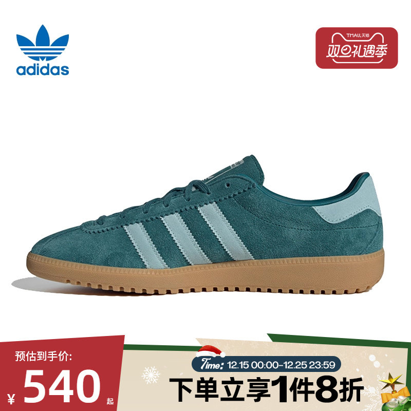 滔搏adidas阿迪达斯三叶草男女鞋ADIDAS BRMD运动休闲鞋JH5458