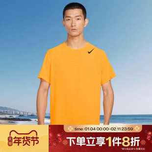 滔搏NIKE耐克男子跑步网眼针织衫运动休闲短袖T恤HJ3378-845
