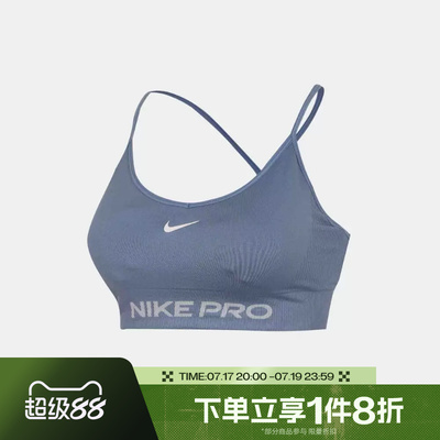 滔搏NIKE耐克女子运动健身BRA内衣IV1470-486