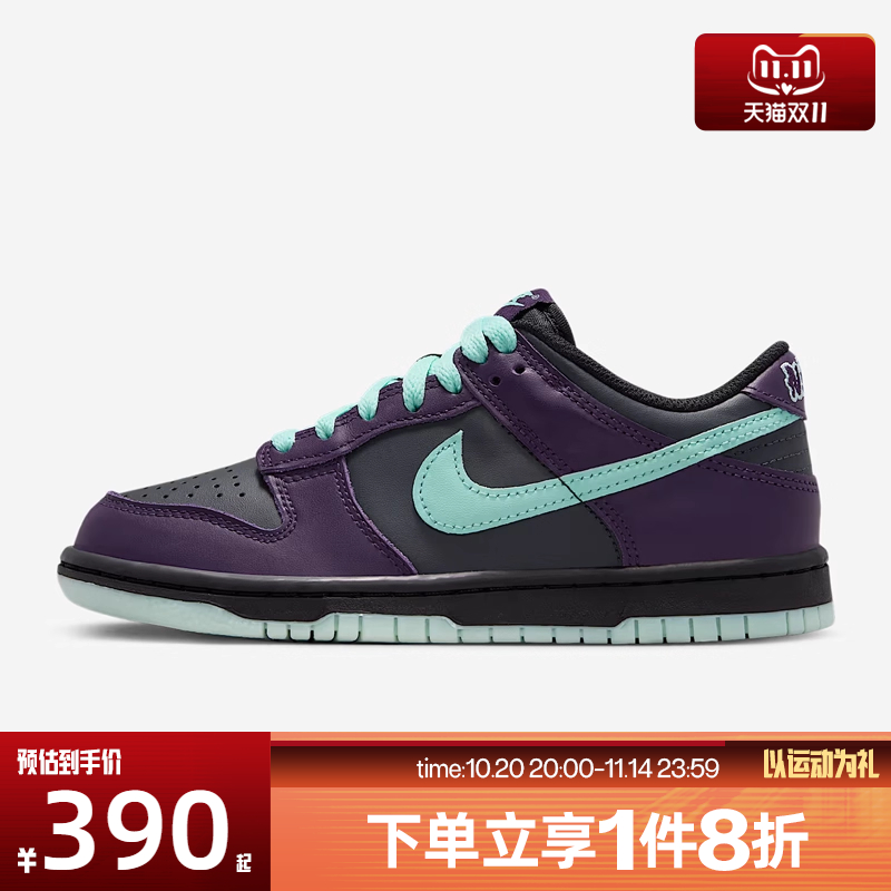 滔搏NIKE耐克大童鞋NIKE DUNK LOW (GS)运动休闲鞋FB9109-013