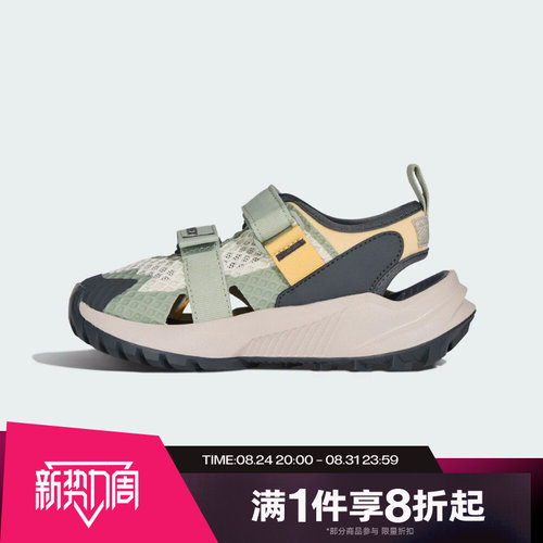 滔搏adidas阿迪达斯小童鞋HYDROTERRA AT户外运动休闲凉鞋KJ1883