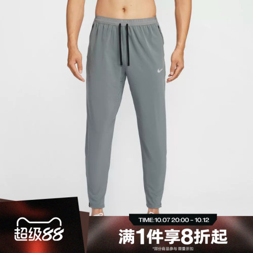 滔搏NIKE耐克男子梭织舒适运动跑步休闲长裤HV4545-084