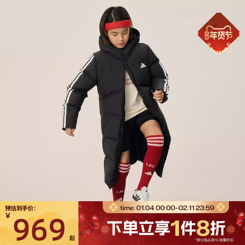 滔搏adidas阿迪达斯儿童长款保暖羽绒服运动休闲双拉链外套KB5095,运动服/休闲服装,运动羽绒服,淘宝优惠券,粉丝福利购,淘宝优惠卷
