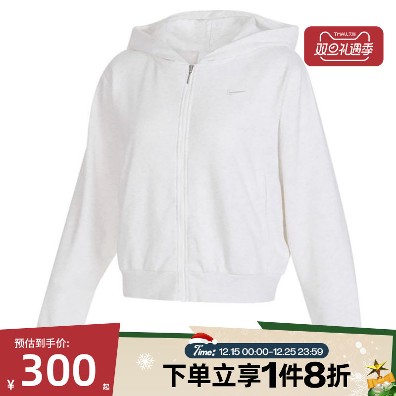 滔搏NIKE耐克女子针织夹克连帽衫宽松休闲运动外套FN2420-051