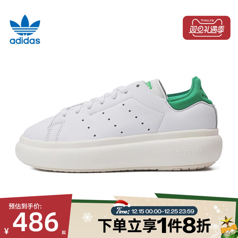 滔搏adidasOriginals阿迪三叶草女子STANSMITHPF运动休闲鞋ID2786