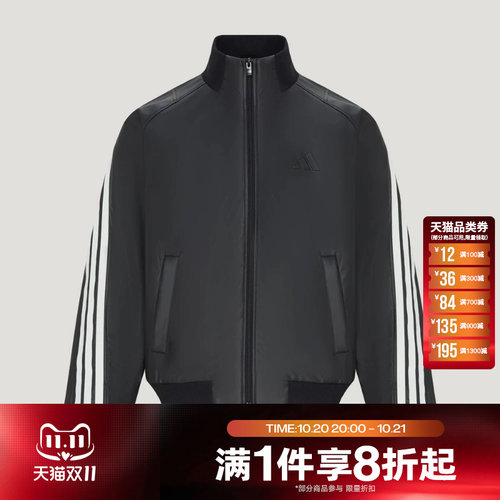 滔搏adidas阿迪达斯男女运动休闲舒适夹克外套LH4920