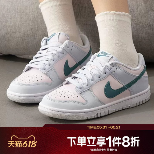 滔搏NIKE耐克大童鞋DUNK LOW (GS)经典低帮运动休闲鞋FD1232-002