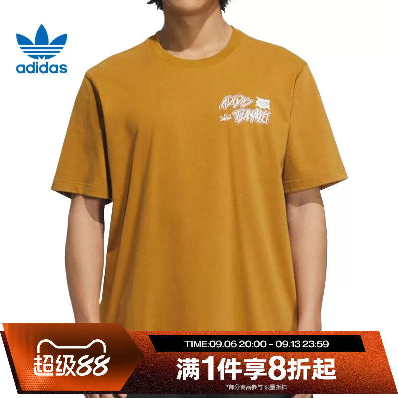 滔搏adidas阿迪达斯三叶草男子运动休闲短袖短袖圆领T恤KD1856图片