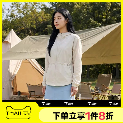 滔搏NIKE耐克女子运动休闲舒适健身夹克外套IF1167-104