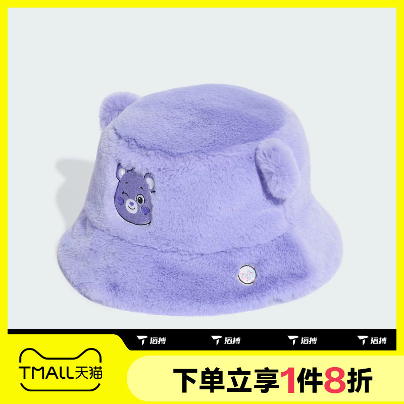 滔搏adidas阿迪达斯三叶草儿童CARE BEAR B H运动休闲帽子KR1514图片