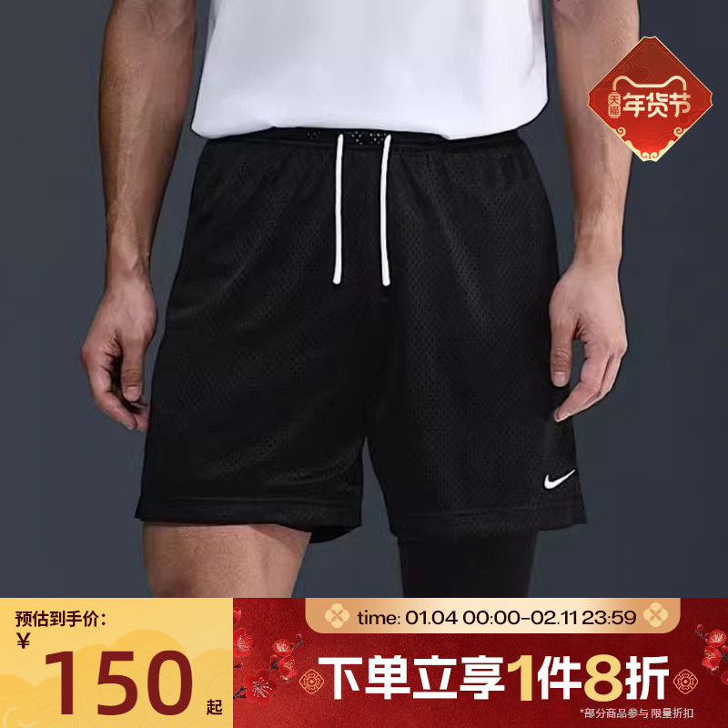 滔搏NIKE耐克男子网眼舒适宽松运动训练休闲短裤HV1881-010,运动服/休闲服装,运动中长裤／短裤,淘宝优惠券,粉丝福利购,淘宝优惠卷