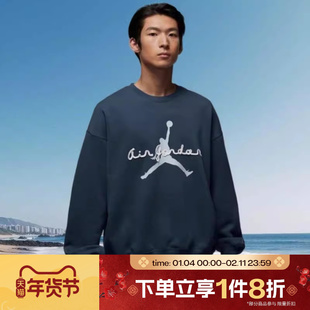 滔搏NIKE耐克男子运动休闲复古套头衫卫衣IF1846-464