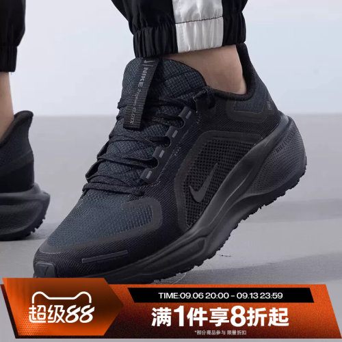 滔搏NIKE耐克男子PEGASUS 41 GTX运动训练越野跑步鞋FQ1356-001