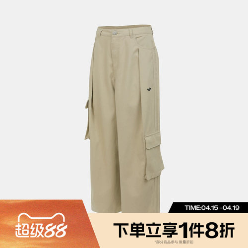 滔搏adidas阿迪达斯三叶草女子运动休闲梭织工装裤宽松长裤IA7510