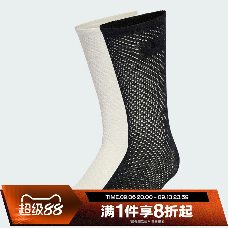 滔搏adidas阿迪达斯三叶草男袜女袜运动舒适休闲袜子KD8398
