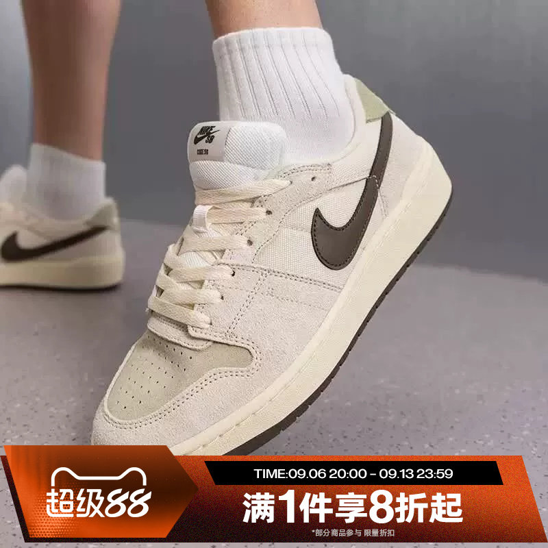 滔搏NIKE耐克男子SB CODE 58平底滑板鞋复古运动休闲鞋IB0108-101