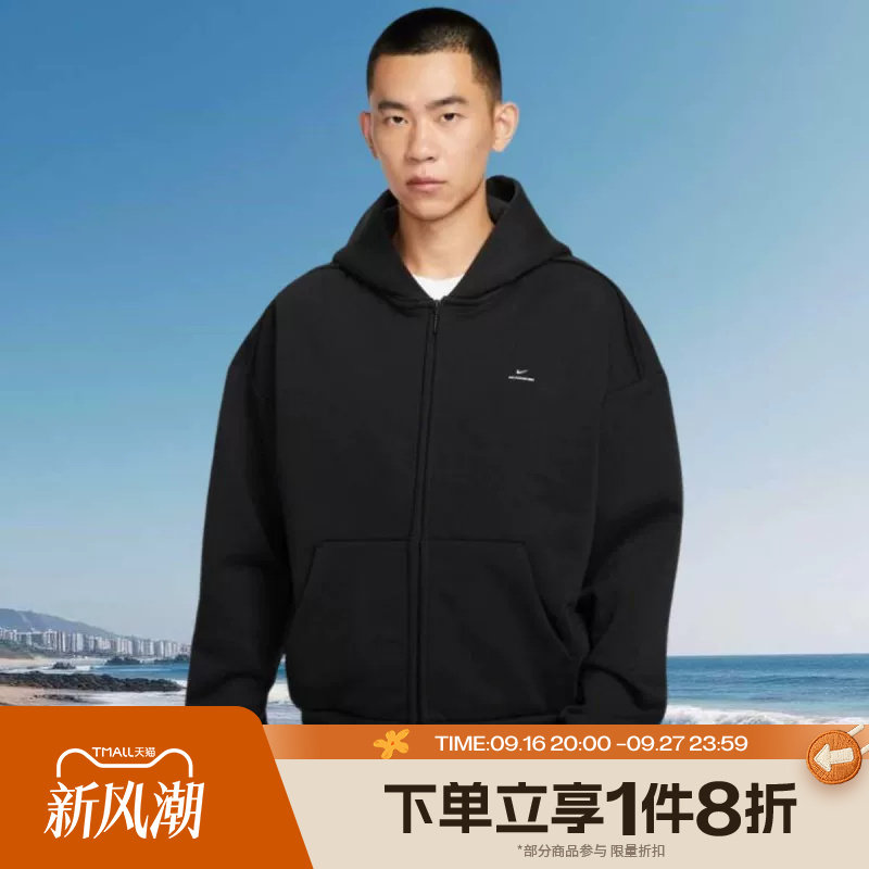 滔搏NIKE耐克男子运动健身保暖宽松连帽衫夹克外套IO3690-010图片