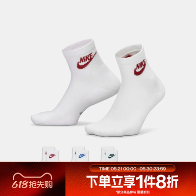 滔搏NIKE耐克男袜女袜舒适运动休闲袜子IH8523-906