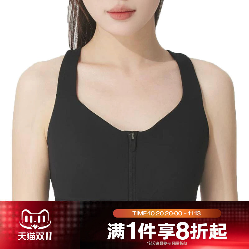 滔搏NIKE耐克女子瑜伽运动高弹支撑胸衣健身背心内衣HHQ2752-010