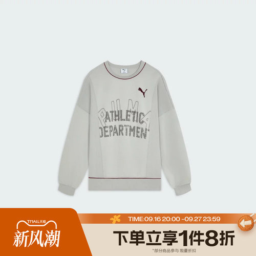 滔搏puma彪马男子SHARP NIGHT CREW运动休闲套头衫卫衣63970209