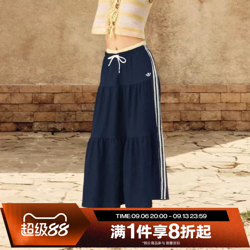 滔搏adidas阿迪达斯三叶草女子度假风撞色运动休闲半身裙KX0728