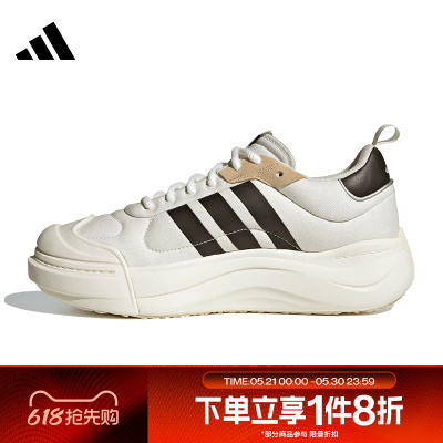 滔搏adidas阿迪达斯男女休闲鞋厚底低帮运动网球鞋IH6060