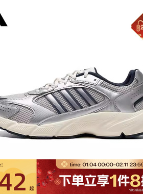 滔搏adidas阿迪达斯男子CRAZYCHAOS 2000S网面复古运动鞋JP8052