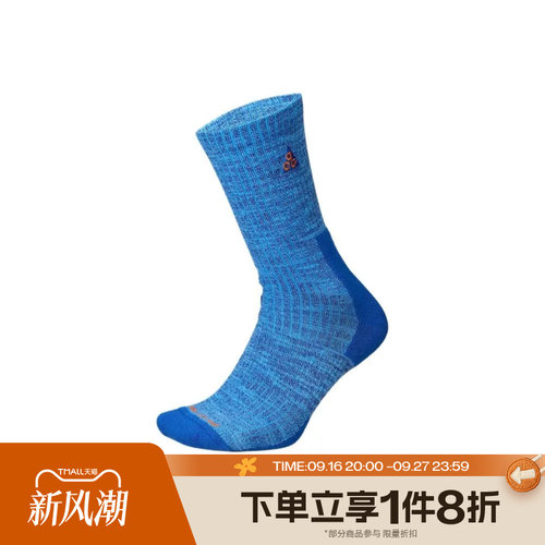 滔搏NIKE耐克男女ACG户外高帮长筒袜运动袜舒适袜子FB3341-412