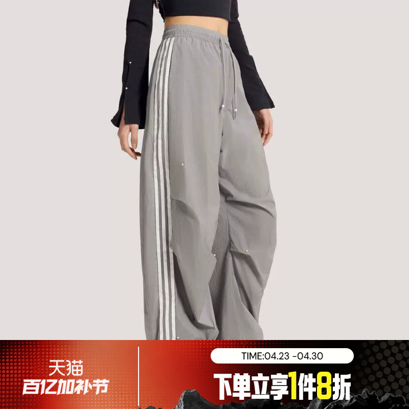 滔搏adidas阿迪达斯三叶草女子宽松阔腿运动休闲梭织长裤KS2866