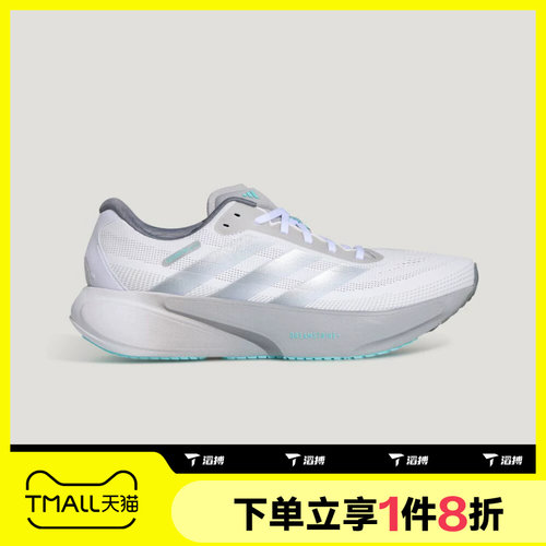滔搏adidas阿迪达斯男女SUPERNOVA RISE 3S运动训练跑步鞋KI5002