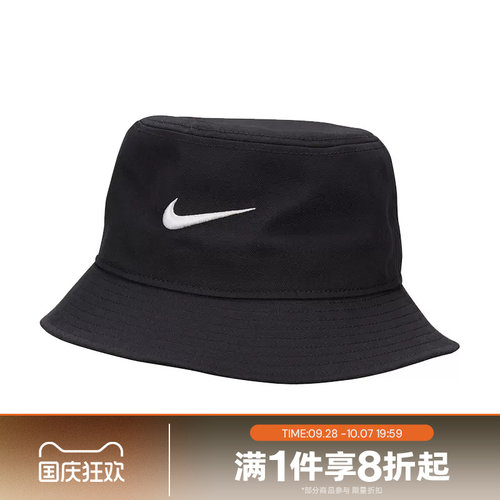 滔搏NIKE耐克男女运动遮阳帽休闲帽FB5382-010