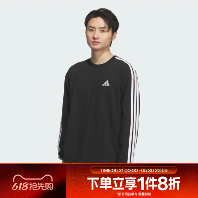 滔搏adidas阿迪达斯男子宽松上衣针织运动休闲长袖T恤KF3728