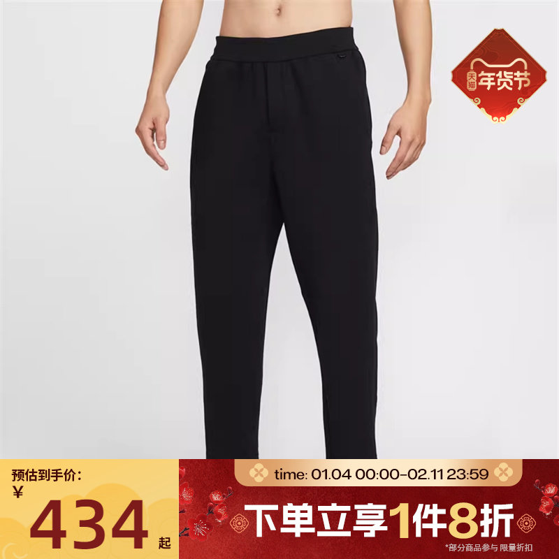 滔搏NIKE耐克男子Dri-FIT 24.7运动训练休闲长裤HQ6971-010,运动服/休闲服装,运动长裤,淘宝优惠券,粉丝福利购,淘宝优惠卷