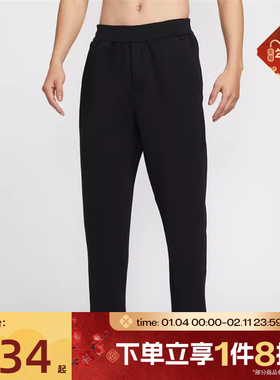 滔搏NIKE耐克男子Dri-FIT 24.7运动训练休闲长裤HQ6971-010