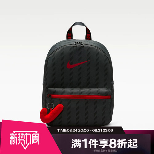 滔搏NIKE耐克儿童运动休闲小巧轻便双肩包IO1530-010