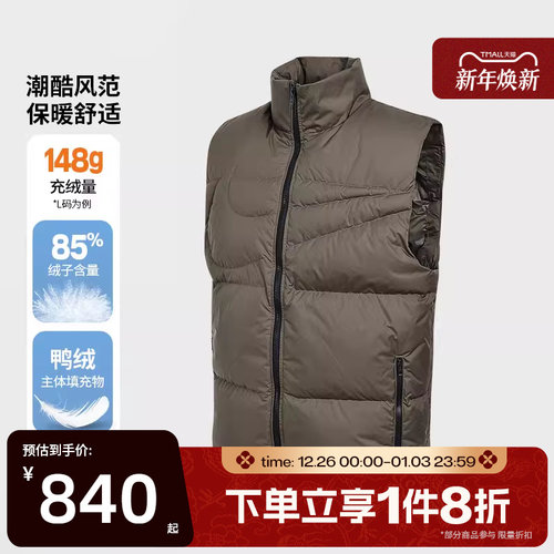 滔搏NIKE耐克男子立领外套夹克运动休闲羽绒背心IH2369-222