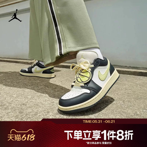 滔搏NIKE耐克女鞋AJ1休闲百搭运动训练篮球鞋HQ3009-003