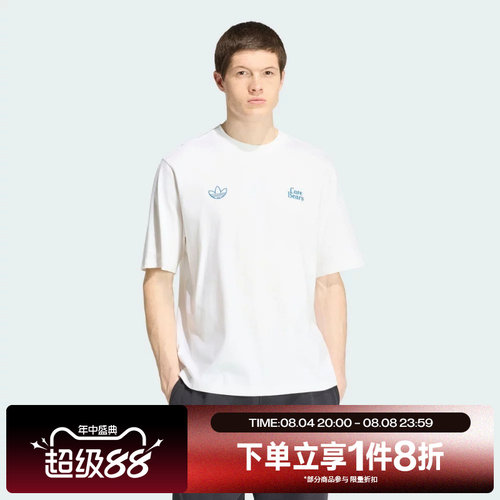 滔搏adidas阿迪达斯三叶草女子运动舒适休闲短袖T恤IA4538