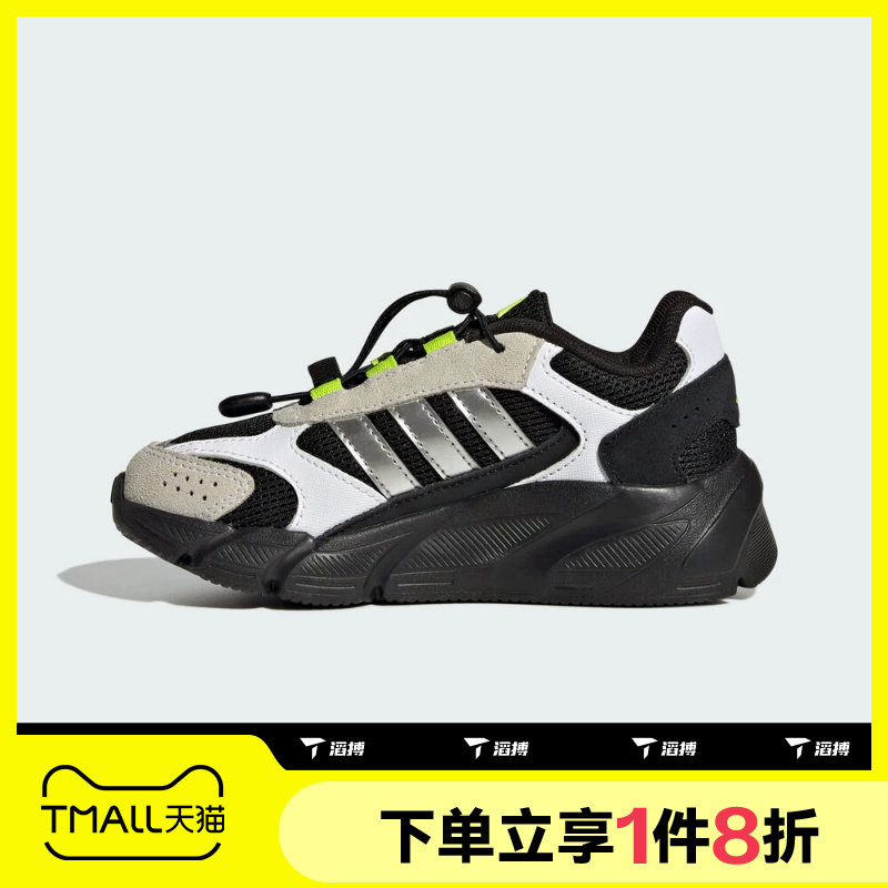 滔搏adidas阿迪达斯男小童CRAZYCHAOS 2000运动老爹休闲鞋JQ8615 - 实物图