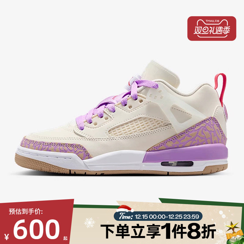 滔搏NIKE耐克大童鞋JORDAN SPIZIKE运动训练篮球鞋HJ7824-106