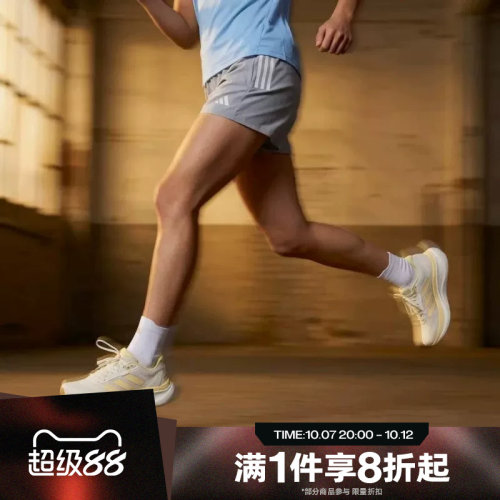 滔搏adidas阿迪达斯女子DREAMCUSHION SPW运动休闲跑步鞋KZ7117