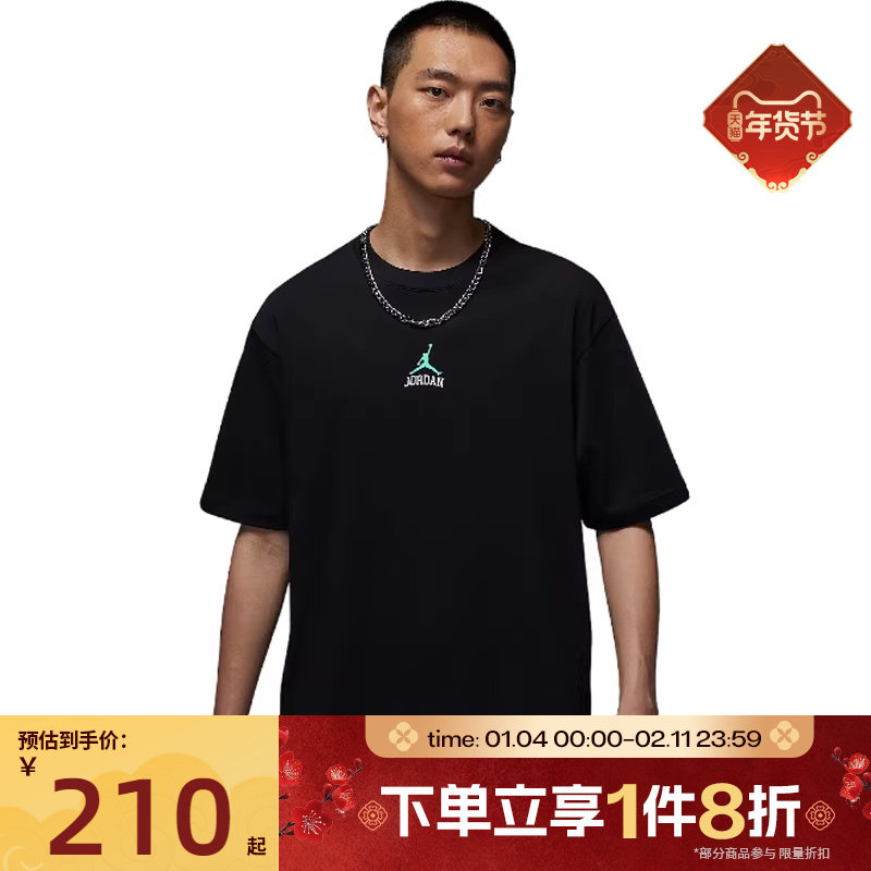 滔搏NIKE耐克男子休闲后背印花短袖运动T恤IM3354-010,运动服/休闲服装,运动T恤,淘宝优惠券,粉丝福利购,淘宝优惠卷