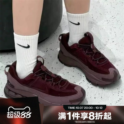 滔搏NIKE耐克女子vomero酒红复古老爹鞋户外厚底跑步鞋HQ2181-500