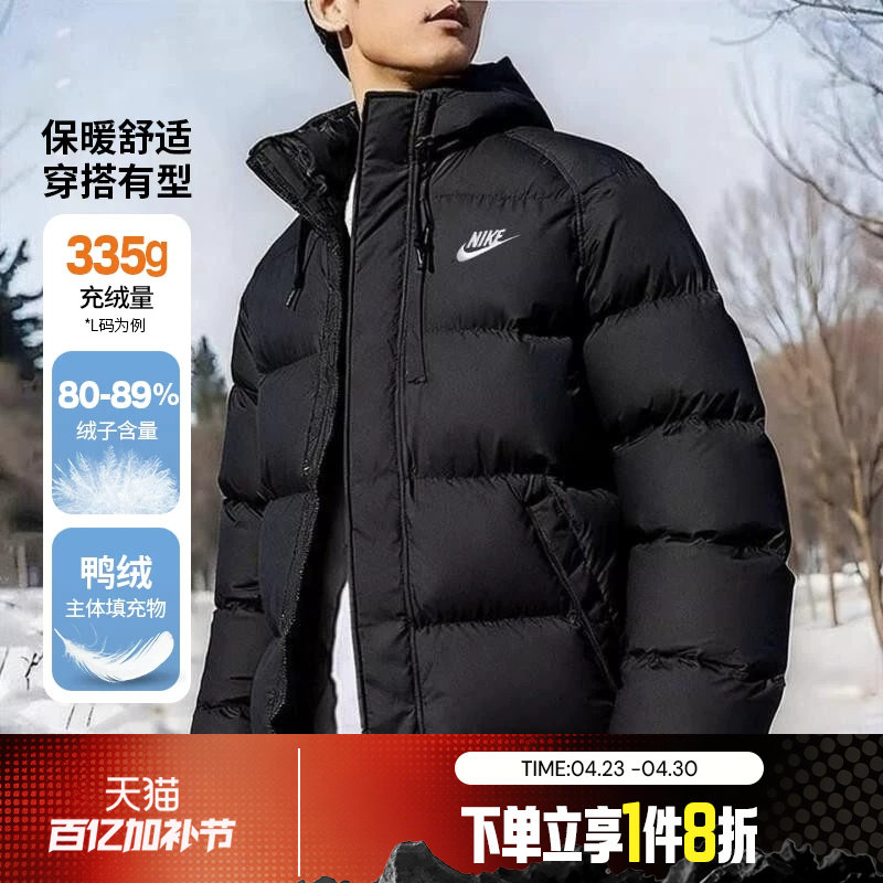 滔搏NIKE耐克男子运动休闲保暖中长款连帽羽绒服外套IB2974-010