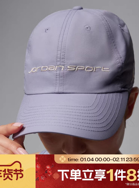 滔搏NIKE耐克男女U J DF CLUB CAP US CB运动休闲帽FZ2020-519