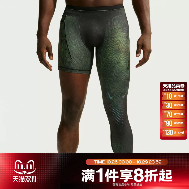 滔搏NIKE耐克男子单腿训练紧身裤II0713-010