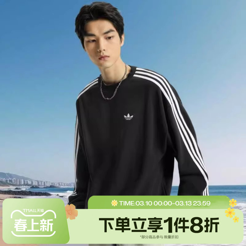 滔搏adidas阿迪达斯三叶草男子运动休闲宽松套头衫圆领卫衣KG3898