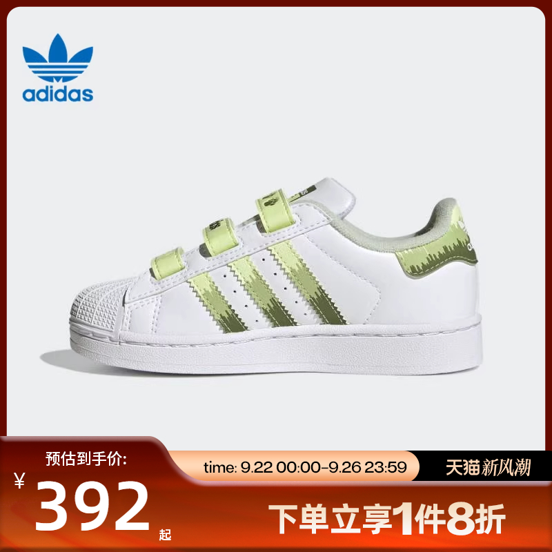 滔搏adidas阿迪达斯三叶草小童鞋SUPERSTARIICFC运动休闲鞋JS2474