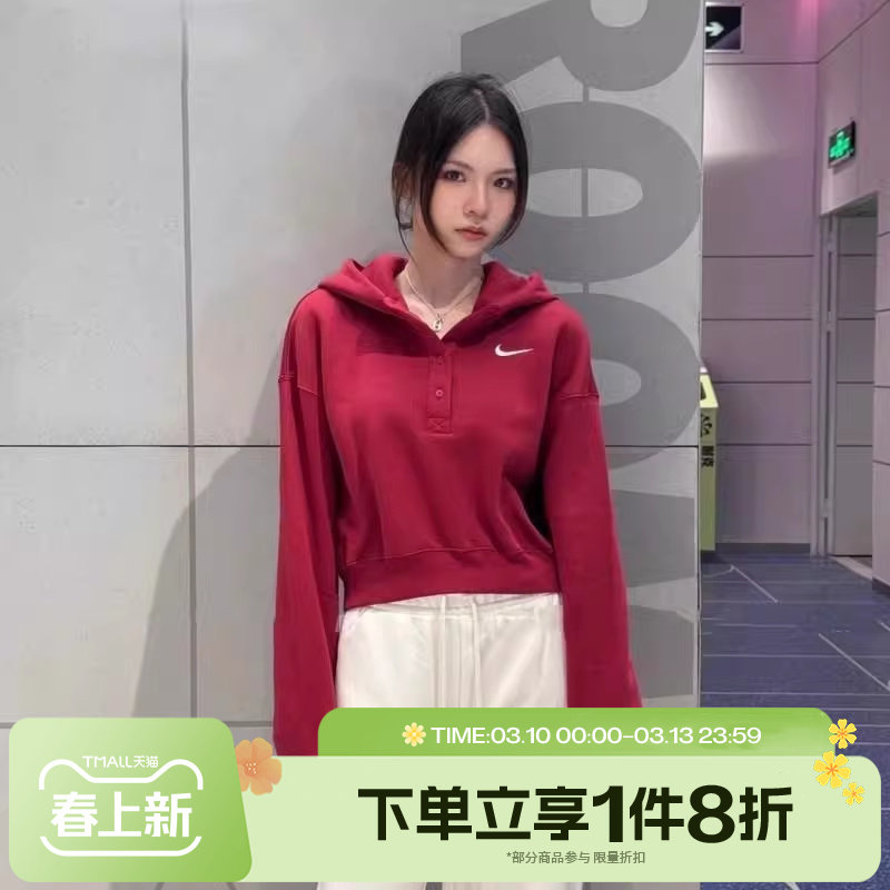 滔搏NIKE耐克女子针织连帽运动休闲套头衫卫衣IF0259-613